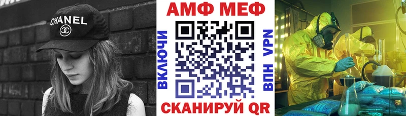 Купить где  Пыталово  Amphetamine Premium 