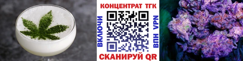 Печенье с ТГК конопля  Купить  Пыталово 