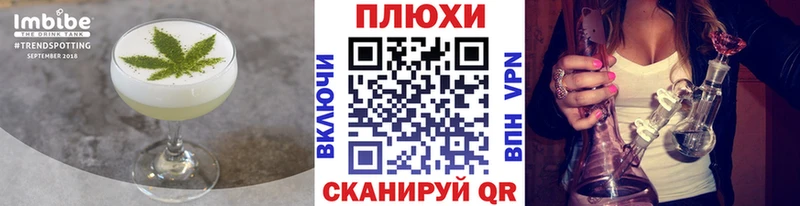 Cannafood конопля Пыталово