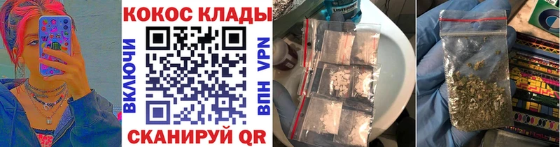 Купить закладки  Пыталово  COCAIN VHQ 