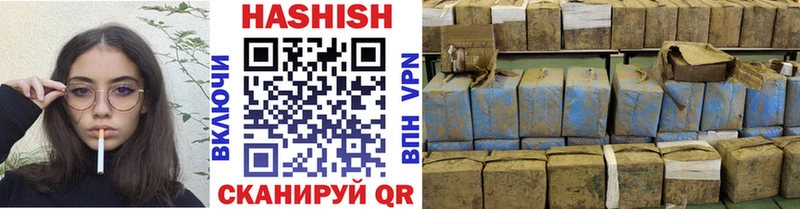 Гашиш гарик  Купить закладки  Пыталово 
