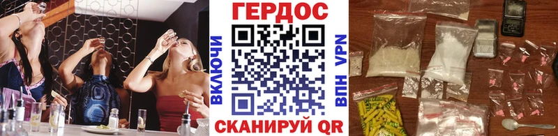 Купить  Пыталово  Героин хмурый 