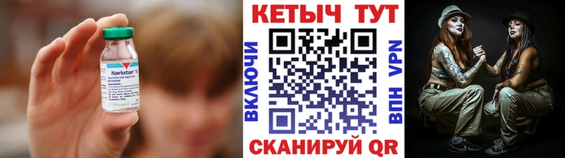 КЕТАМИН ketamine  Купить  Пыталово 