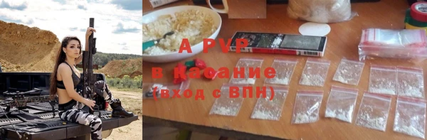 бутират Покровск
