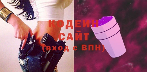марки nbome Покачи