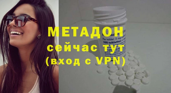 бутират Покровск