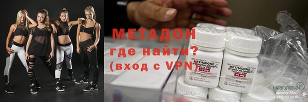 бутират Покровск