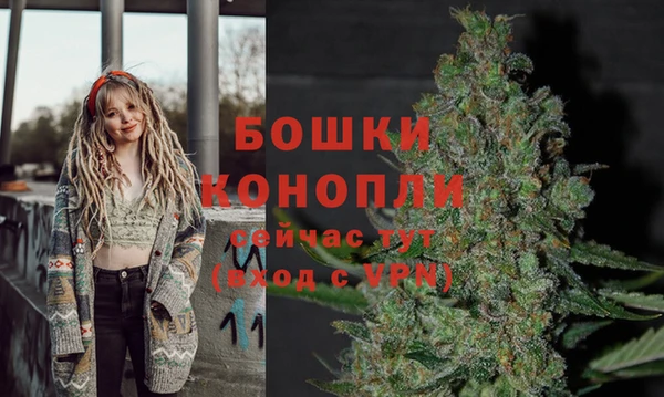 бутират Покровск