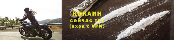 бутират Покровск
