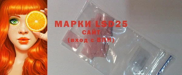 марки nbome Покачи