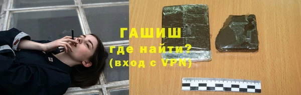 бутират Покровск