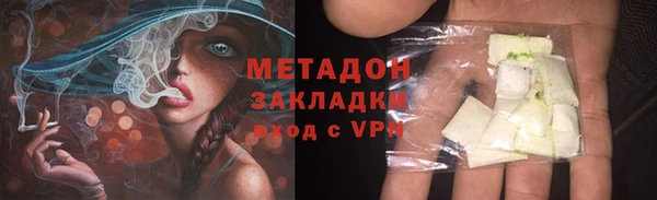 бутират Покровск