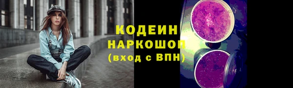 бутират Покровск