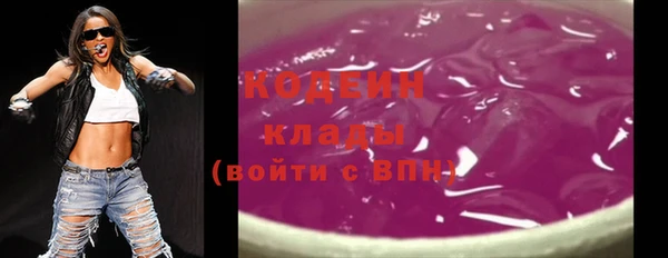 марки nbome Покачи