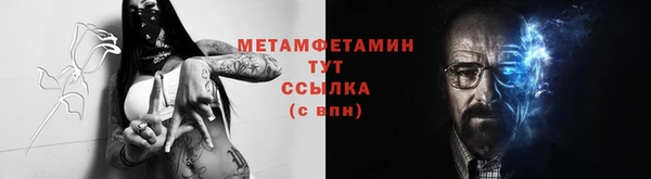 бутират Покровск