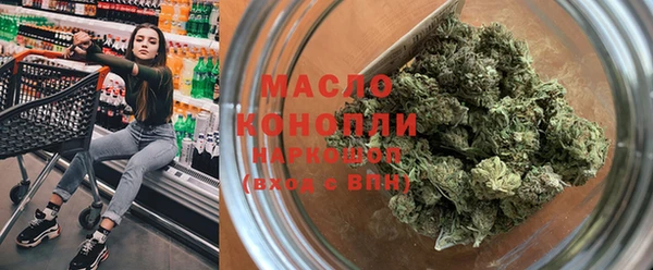 марки nbome Покачи