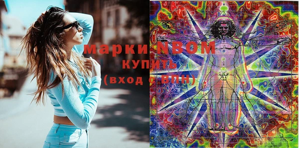 бутират Покровск