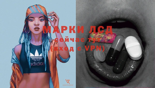 бутират Покровск