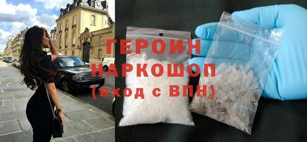 марки nbome Покачи