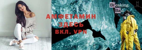 прущая мука Покров