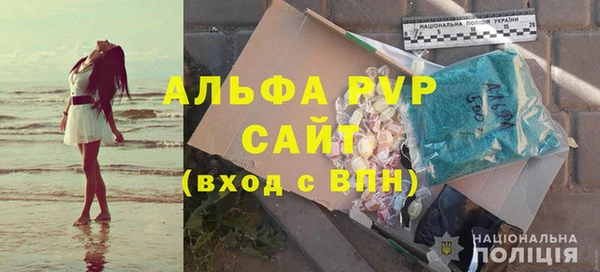 бутират Покровск