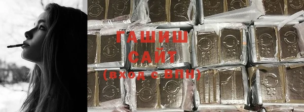 бутират Покровск