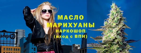марки nbome Покачи