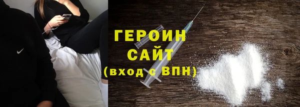 бутират Покровск
