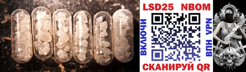 LSD-25 экстази кислота  Купить где  Пыталово 