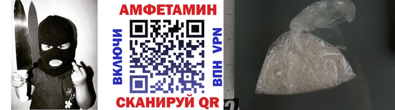 Метамфетамин кристалл  Купить закладки  Пыталово 