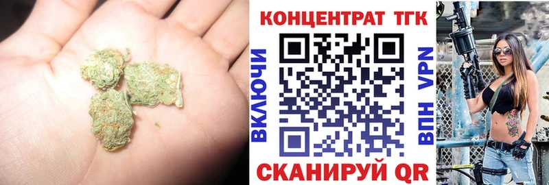 Дистиллят ТГК вейп  Купить закладки  Пыталово 